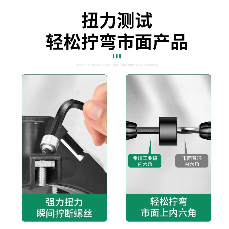 六角レンチセット内六角ドライバー六角6角ツールセット延長レンチ自動六角形|undefined