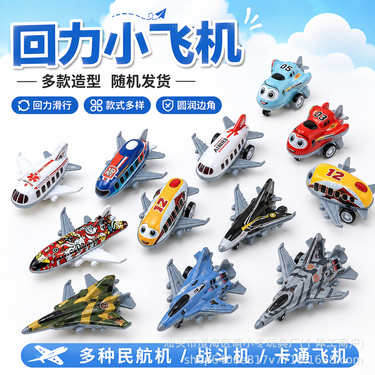 Pull-back tinplate small airplane, mini passenger plane, mini simulation alloy cartoon airplane, gift for children, model toy