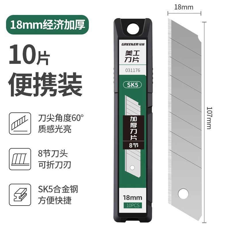 Lvlin Cuchillo para uso general Cuchillo para papel tapiz de acero de alta resistencia Cuchillo para papel tapiz grande de grado industrial grueso Soporte para cuchillos para cortar papel duradero image 40