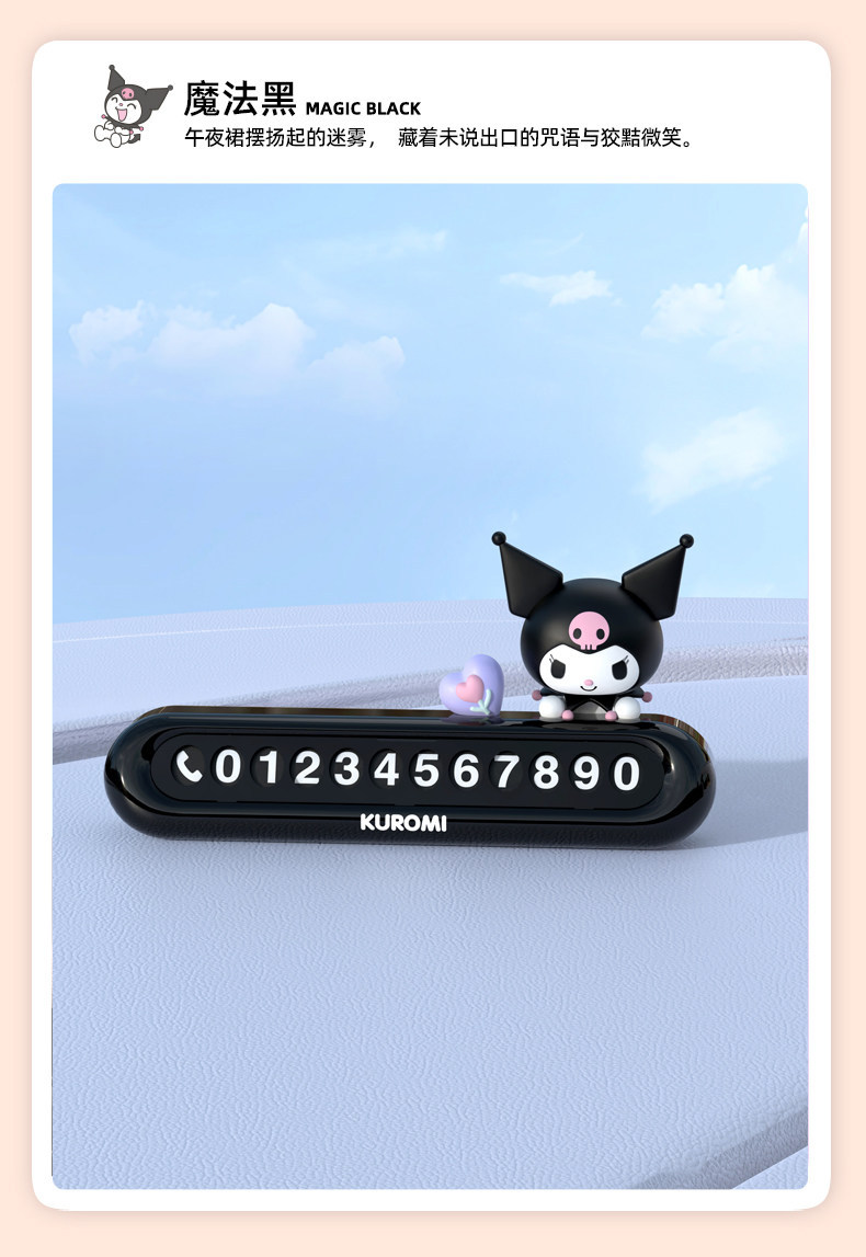 Melody Car Temporary Parking Number Plate, Mobile Phone Number Plate, Car Number Plate, In-Car Number Holder, Cute and High-End for Women