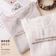 夏季新款简约风文艺复古棉麻绣花短袖圆领上衣中国风民族风t恤女