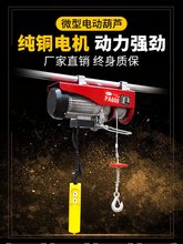 ΢��늄Ӻ��J ����С���C220VС�������C �o���b���� ֧��