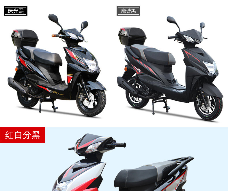 Shangling 125CC scooter, national standard 4, electric fuel injection, can be registered, adult two-wheeled vehicle