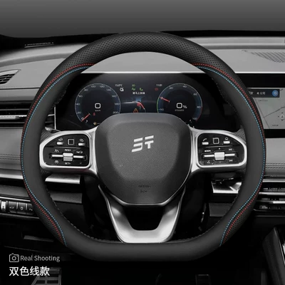 Cover, Steering wheel cover - jietu-d-type-specific-two-tone-stitching-default