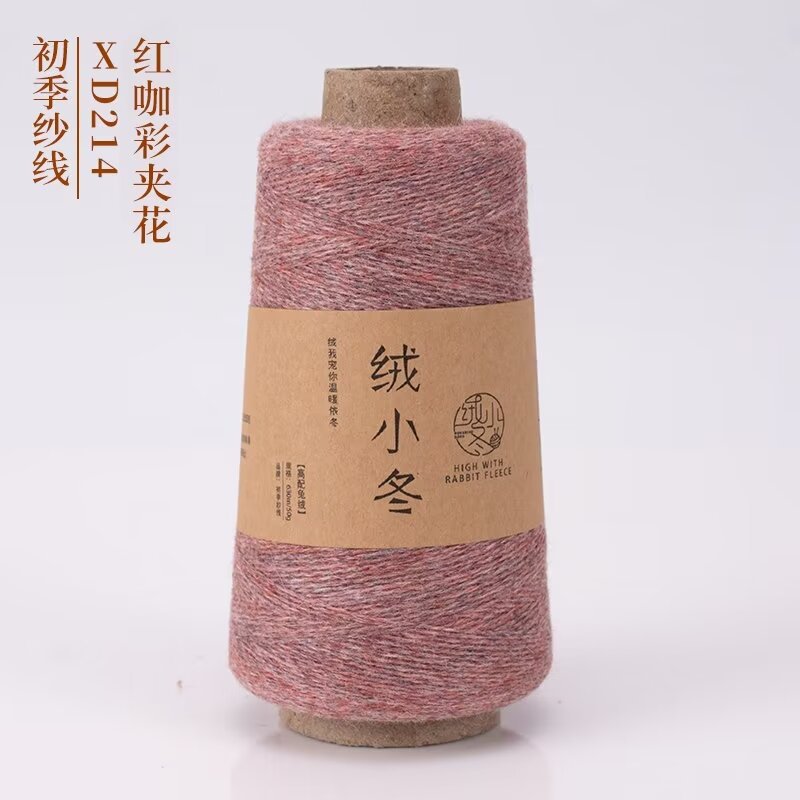 214 레드 커피 컬러 꽃