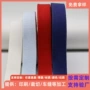 环保定制再生rpet织带
