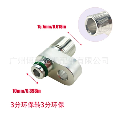 Adapter Evaporator Pressure Plate Connector | Soyutma sisteminin digər hissələri - 3-points-of-environmental-protection-pressure-plate-to-external-teeth-environmental-protection