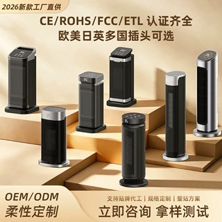 慈溪厂家定制外贸家用取暖器亚马逊跨境商超加热器遥控摇头暖风机