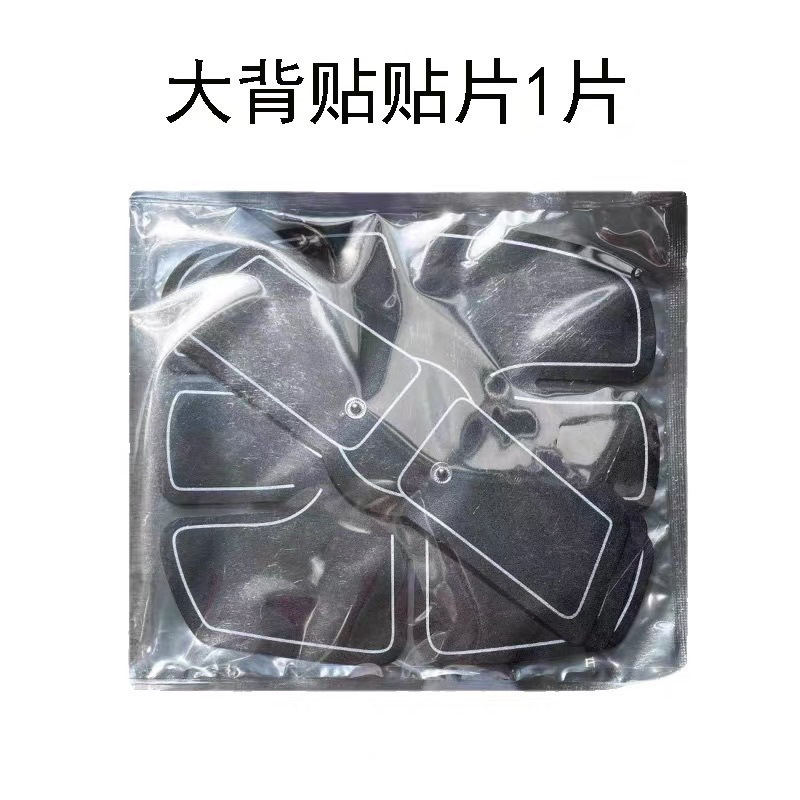 Bulibao ビッグバック電極パッチ 6 つの腹筋パッチアクセサリー自己粘着生体電気腹筋パッチ磁気治療マッサージャー|undefined