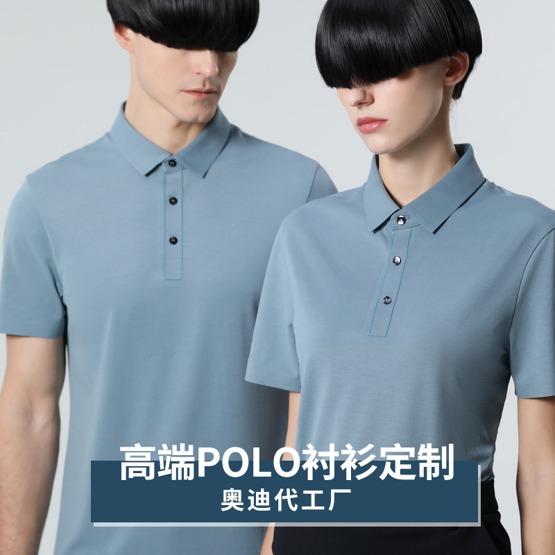 夏季男纯色冰丝POLO衬衫短袖高端翻领文化衫广告衫运动速干工作服