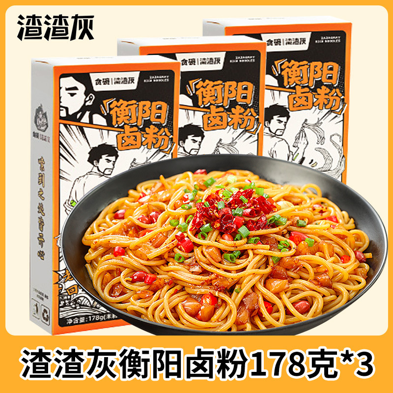 항양 조림분말*3박스