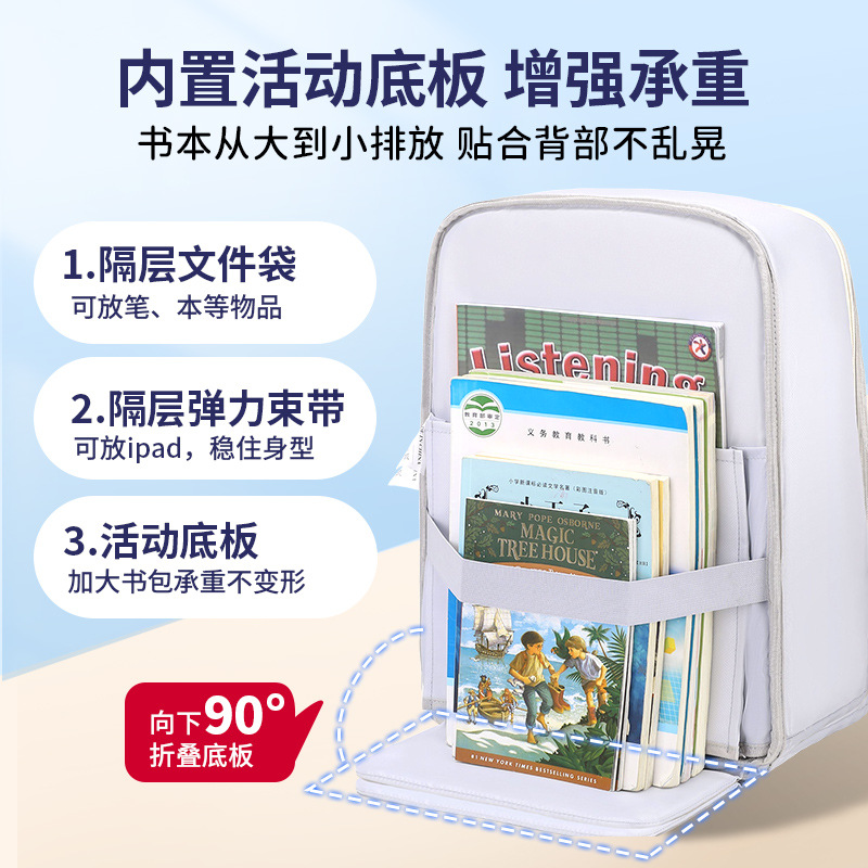 Mochila escolar para niños con nubes de protección de la columna recientemente mejorada para estudiantes de primaria 1-3-6 grados para reducir la carga Mochila de reducción de peso ligera y de gran capacidad