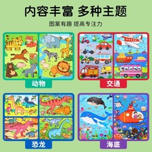 恐龙拼图3到6岁以上儿童智力开发动脑玩具8一10男孩7宝宝4一5