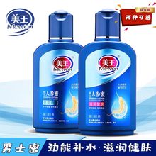������ʿ�˅���100g�����aˮ�̝����w��ҺSOD�ļ����w¶���Ƈ�؛