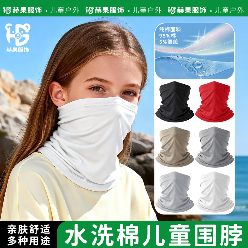 Cui Tu Foreign Trade Pure Cotton Headscarf, Non-Fading, Children's Sun Protection Mask, Can Be Used for Drinking Water, Sweat-Absorbing, Elastic Sports Running Neck Gaiter