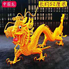 特徴的な手工芸品アルミ線編み中国のドラゴンモデル金属線 diy エスニックスタイルの創造的なギフト装飾品