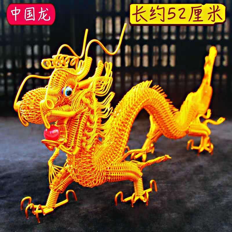 特徴的な手工芸品アルミ線編み中国のドラゴンモデル金属線 diy エスニックスタイルの創造的なギフト装飾品|undefined