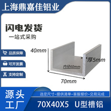 �X�Ͻ���X70x40x5mmӲ�|U��܉�����X�Ͳ� �ȏ�60mm���I���X �׃r