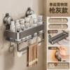 30CM single layer-with rod and hook [Strong adsorption seconds installation/replacement at will]