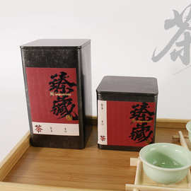 茶叶罐铁罐防潮密封高级感85方罐马口铁盒便携存储罐普洱包装盒