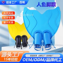 脚蹼、手蹼;潜水用品;泳镜