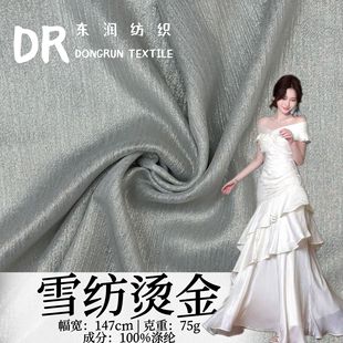 ѩ���C�� �C���y��M�控�������� �����|�������L�ۚW����