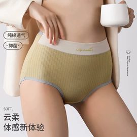 连裤袜打底袜;丝袜;女士三角裤