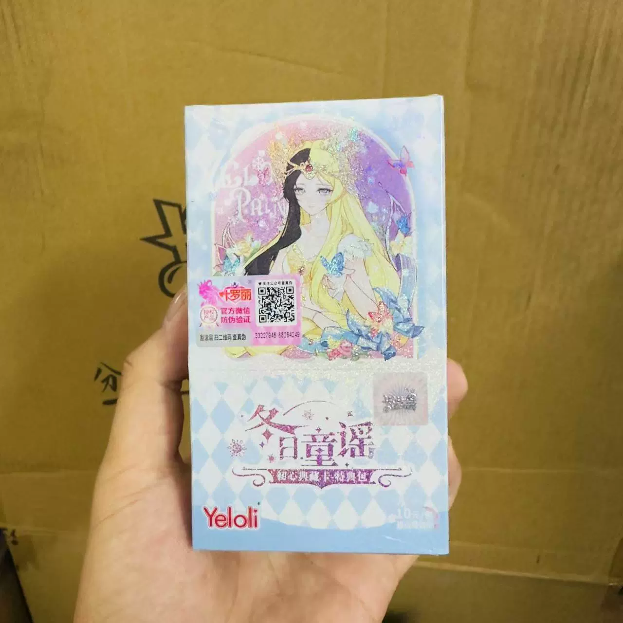Карточная игра Yeluoli, оригинальная коллекционная коробка Carter Classic Pack 2nd Winter, детские рифмы, древние и современные карты, полный набор