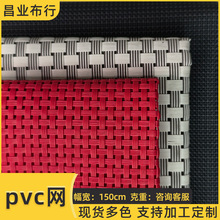 �S�ҬF؛pvc�W�������W�W��ɳ���W����͸���ˮ�����|�͉|�W��