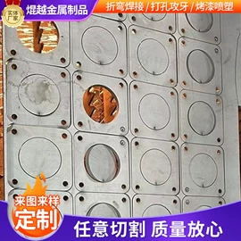 激光加工;其他五金工具;焊接加工