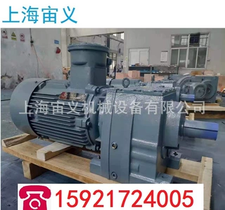 RF57-Y7.5KW-4P-13.95-0°-D200减速机减速器共青城市输出转矩