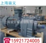 共青输出城市转矩减速器