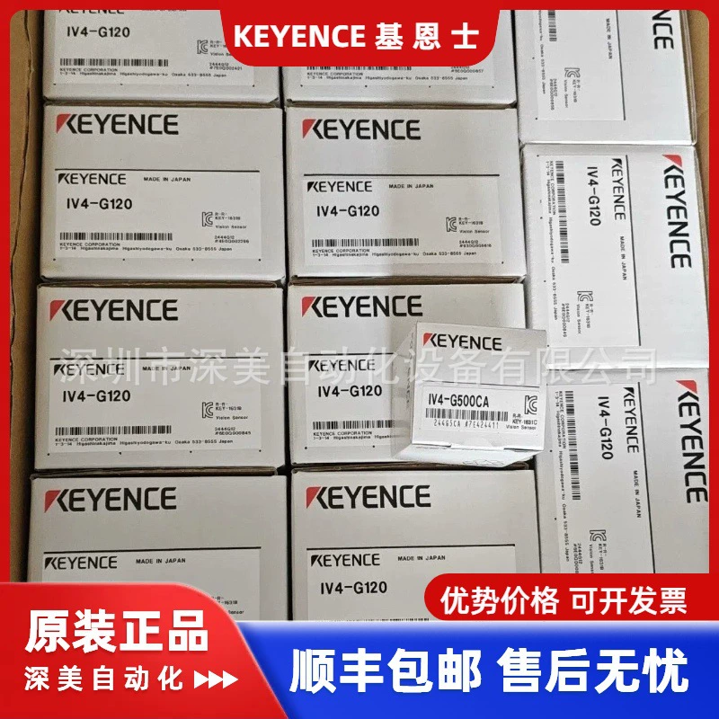 Keyence OP-88962 OP-88963 OP-88964 OP-88965 оригинальный кабель