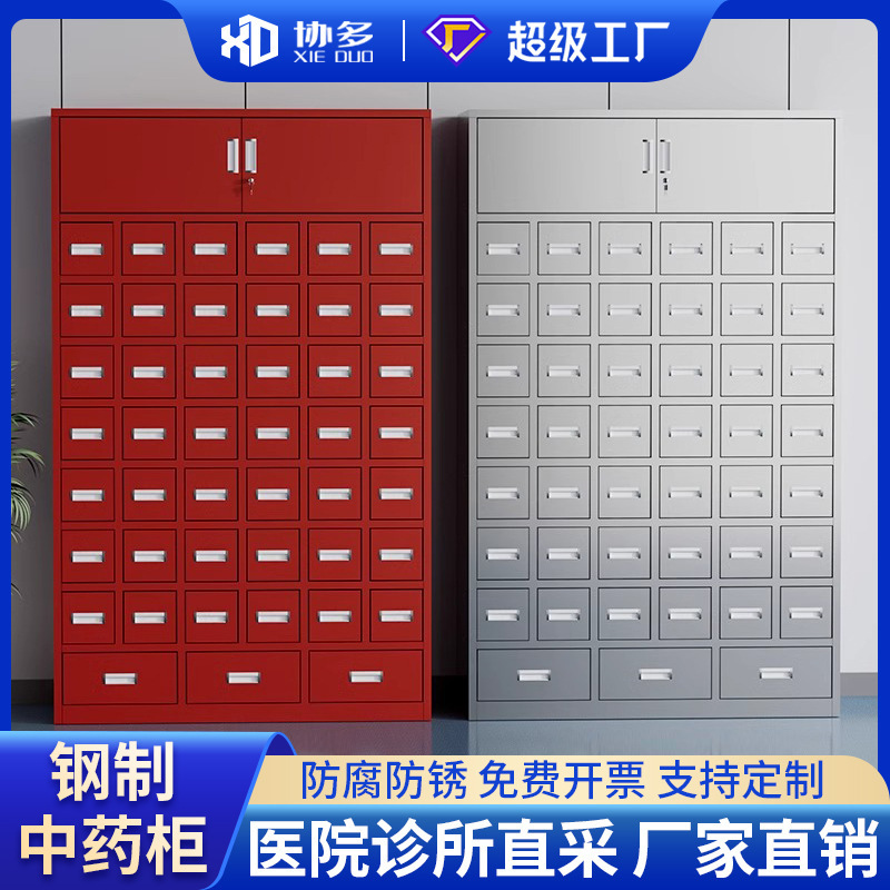 Stainless Steel Herbal Medicine Cabinet Dispensing Table with Multiple Compartments for Pharmacies, Metal Chinese Medicine Dispensing Cabinet for Clinics