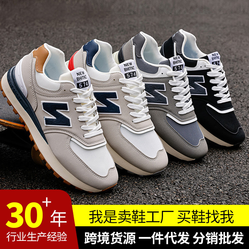时尚百搭新百伦休闲运动单鞋男女同款休闲鞋地毯批发鞋子高颜值款|undefined