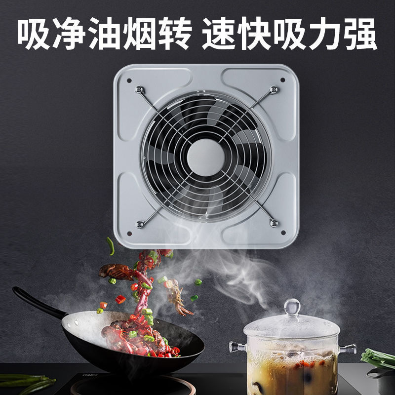 Extractor de humos, extractor de humos para cocina, ventilador industrial, extractor de humos comercial de gran volumen de aire, Yuangong