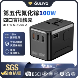 转换插座;墙壁插座;接线插座