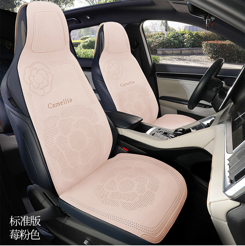 Universal Car Seat Cushion Suede Seat Cover All Inclusive
