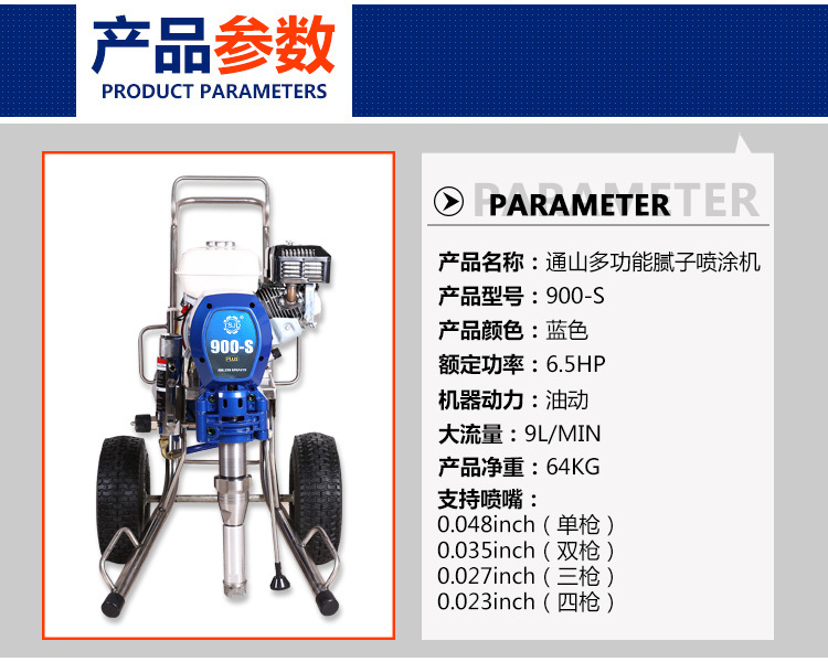 900S换标_02.jpg