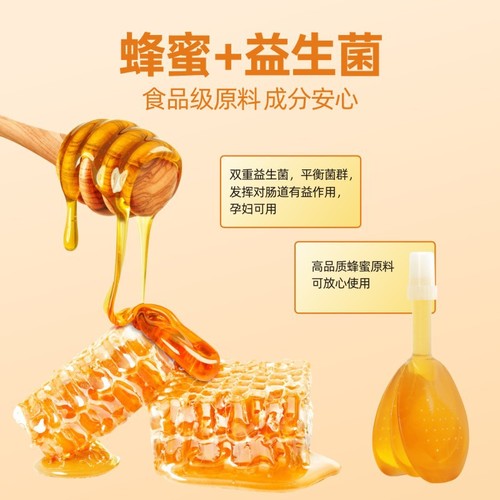 Probiotic Honey Lozenges (10 Count) – Special Formulation for Pregnant Women, Postpartum Mothers, Adults, Seniors, Infants, and Children – Honey-Based Product