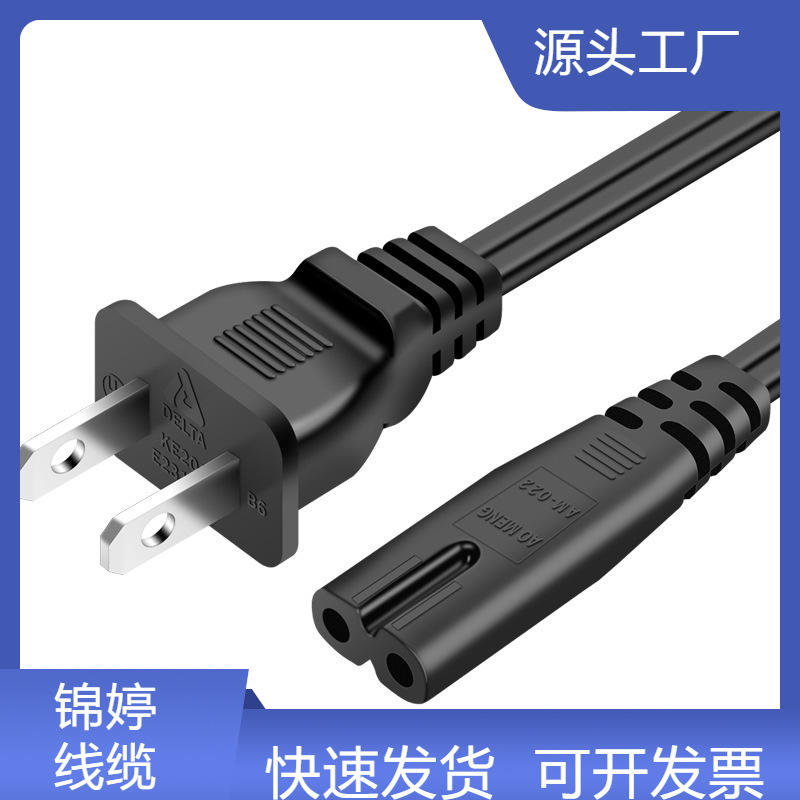 UL纯铜美标双孔八字尾 两芯8字尾插头带线 美规电视机台灯电源线