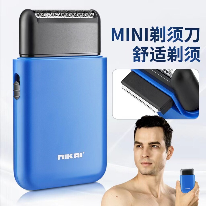 Cross-border explosions mini men's electric beard knife new car shaver portable reciprocating razor