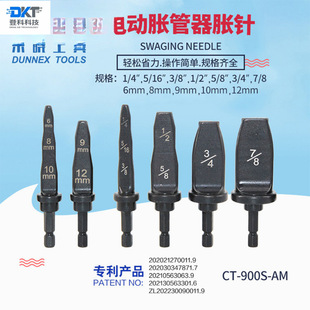 CT-900S-AM��Ӣ��늄�Û����Û� �����~��늄ӔU�����q�
