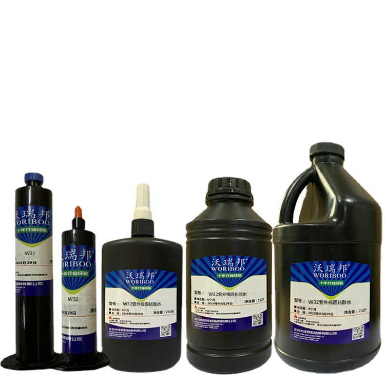 W32紫外线固化胶水 UV无影胶水 玻璃与金属粘合透明无色透明胶水