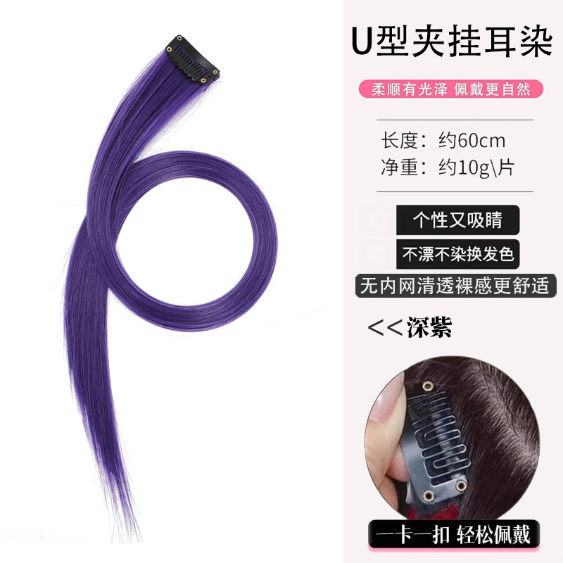 진한 보라색-인트라넷 없음-60CM