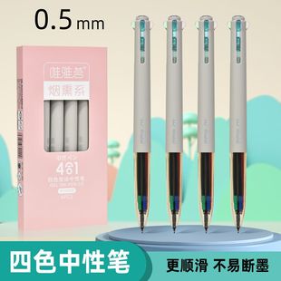 Wei Hui ya 008 four-color gel pen 0.5 press multi-color ink pen student textbook error correction color hand account pen wholesale