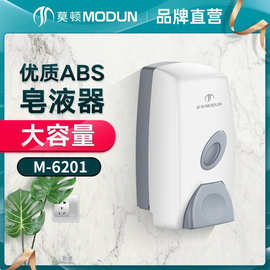 莫顿给皂机酒店手动皂液器宾馆皂液瓶塑料洗手液瓶厨房皂液盒家用