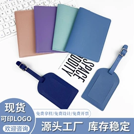 行李牌;证件包;卡包卡套