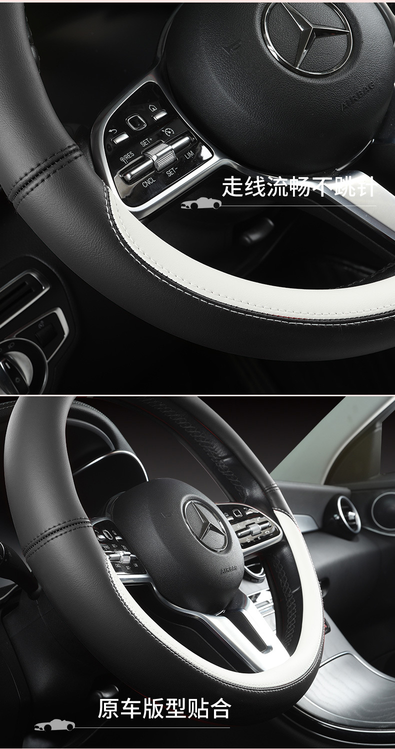 Car Nappa leather color-changing steering wheel cover for all seasons universal men's and women's car handle cover non-slip sweat-absorbent leather cover for all seasons