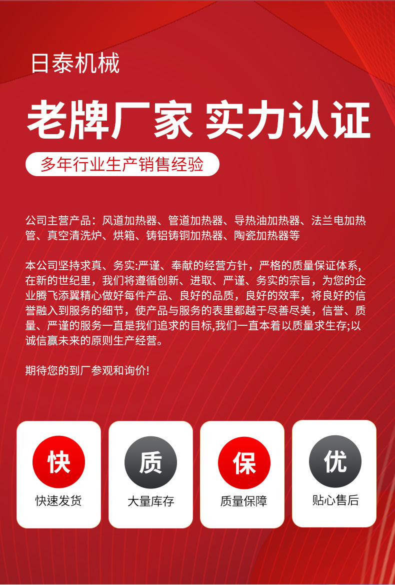 详情模版_01